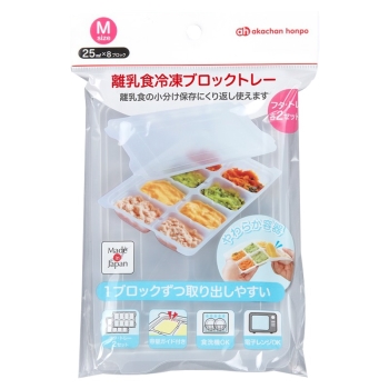 離乳食セット ヒロ blossom39 ONLINE SHOP