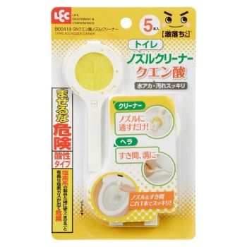 ＧＮクエン酸ノズルクリーナー