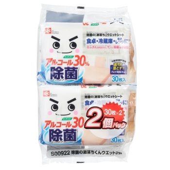 除菌の激落ちくんウエット２Ｐ