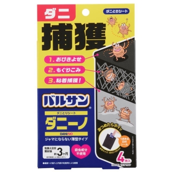 バルサンダニーノ　ダニとりシート　４枚入