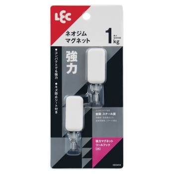 強力マグネットツールフック 小
