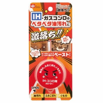 激落ち　ＩＨ・コンロ用クリーナー