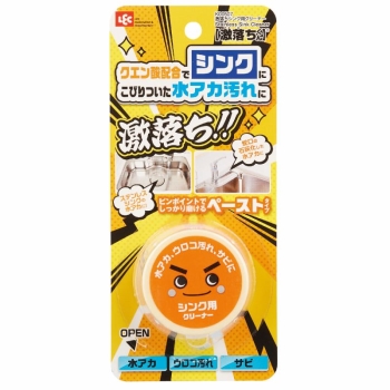 今市隆二 クリーナー 激レア 激落ち シンク用クリーナー: ヘルス・ビューティー
