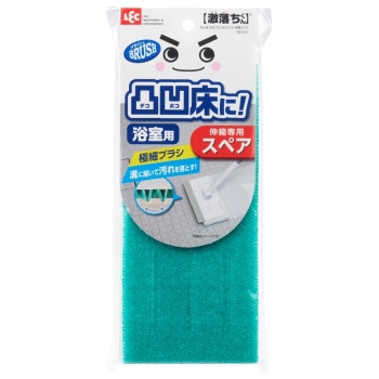 激落ちくん　凹凸床・天井ブラシ＆ワイパー　浴室用　伸縮専用スペア