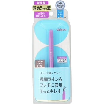 デジャヴュ　ラスティンファインＥ　筆リキッド（ショート）　１本　ブラックブラウン