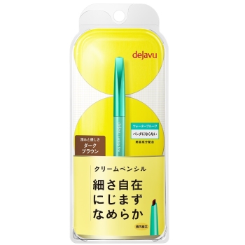 ラスティンファインＥ　クリームペンシル　２　ダークブラウン