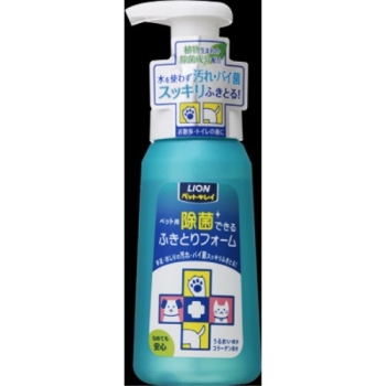 ライオン　除菌ふきとりフォーム本体２５０ｍｌ