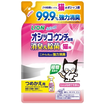 ■　シュシュット！　オシッコ・ウンチ専用消臭＆除菌猫用つめかえ用２８０ｍｌ