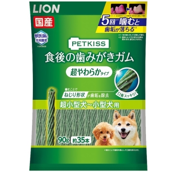 ■　ＰＥＴＫＩＳＳ食後の歯みがきガム超やわらかタイプ超小型犬～小型犬用９０ｇ