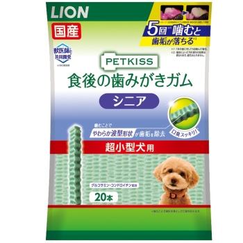 ■　ＰＥＴＫＩＳＳ食後の歯みがきガムシニア超小型犬用