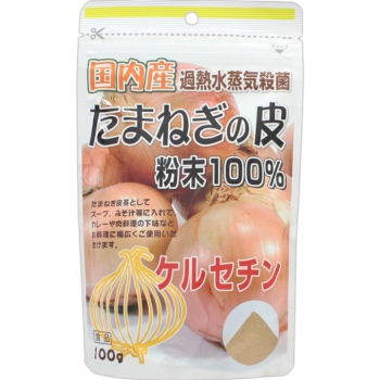国内産たまねぎの皮粉末１００％