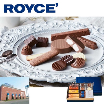 【お歳暮】ロイズ　ロイズコレクション［ブルー］