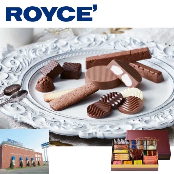 【お歳暮】ロイズ　ロイズコレクション［ブラウン］