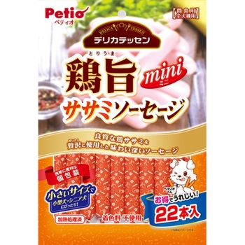 デリカテッセン　鶏旨　ミニ　ササミソーセージ　２２本入