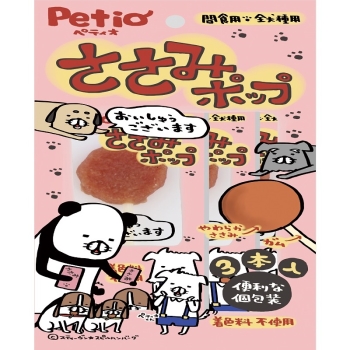 ささみポップ　３本入り