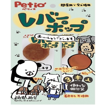 レバーポップ　３本入り