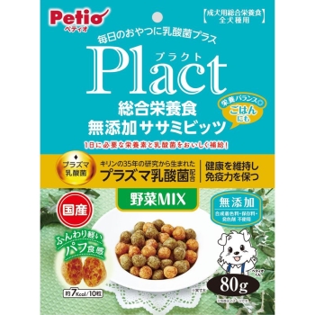 プラクト　総合栄養食　無添加　ササミビッツ　野菜ミックス　８０ｇ