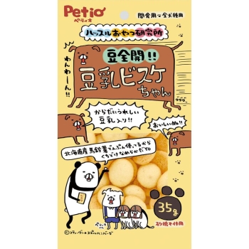 ハッスルおやつ研究所　豆全開　豆乳ビスケちゃん　３５ｇ