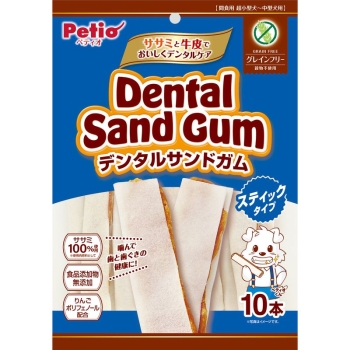 デンタルサンドガム　スティックタイプ　グレインフリー