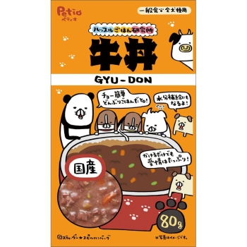 ハッスルごはん研究所　牛丼　８０ｇ