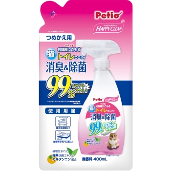 ハッピークリーン猫トイレのニオイ消臭＆除菌詰め替え４００ｍｌ