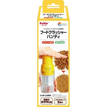 フードクラッシャー　ハンディ