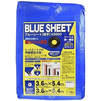 ブルーシート 3.6×5.4m BLS-11 #3000番