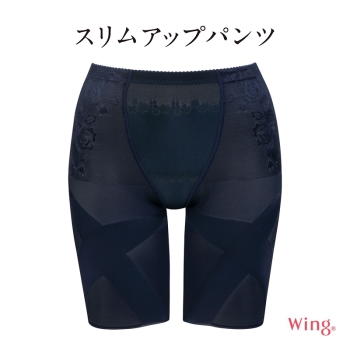「スリムアップパンツ」　ロング丈　はいて、歩いてエクササイズ歩行