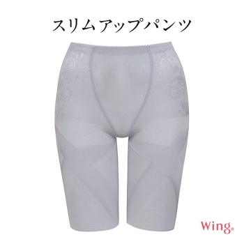 「スリムアップパンツ」　フルロング丈       はいて、歩いてエクササイズ歩行
