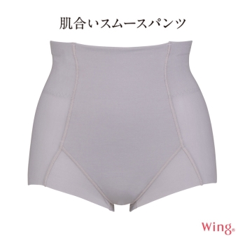 気になるおなかをやさしくサポート「肌合いスムースパンツ」ショート丈