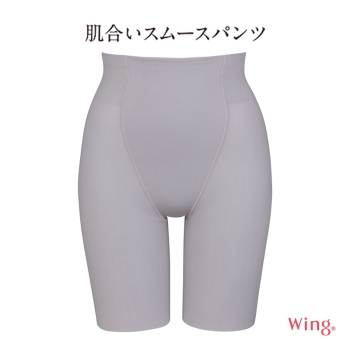 気になるおなかをやさしくサポート「肌合いスムースパンツ」ロング丈