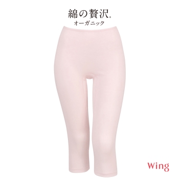 「綿の贅沢　オーガニック」さらっと快適コットン混素材（ひざ下丈）