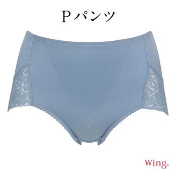 美尻も叶える補整ショーツ「Ｐパンツ（ピーパンツ）」（ふかめタイプ）