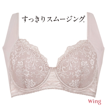 ウイング　脇胸から背中まですっきりスムージングするブラ　３／４カップ
