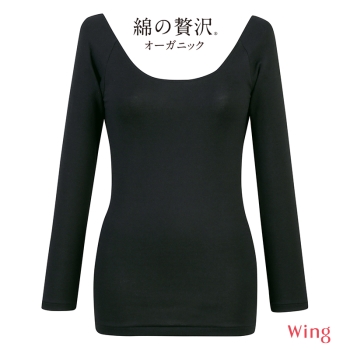 「綿の贅沢　オーガニック」８分袖　Ｕネック【前後着用可能】