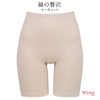 「綿の贅沢　オーガニック」３分丈
