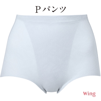 美尻も叶える補整ショーツ　Pパンツ「レースシェイプショーツ」