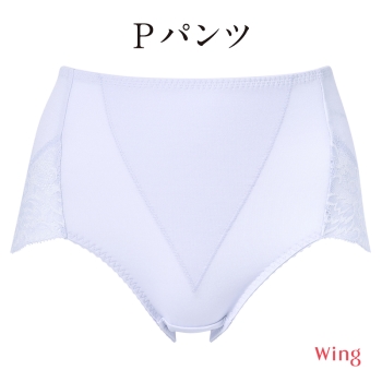 美尻も叶える補整ショーツ「Ｐパンツ（ピーパンツ）」（ふかめタイプ）