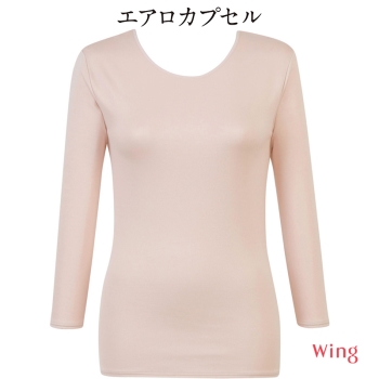 エアロカプセル（Ｒ）　トップス（８分袖・ネックせまめ）