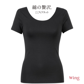 「綿の贅沢　ここちフラット」　トップス（３分袖）