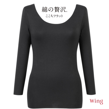 「綿の贅沢　ここちフラット」　トップス（８分袖）