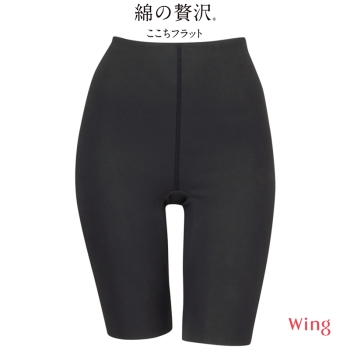 「綿の贅沢　ここちフラット」　ボトムス（ひざ上丈）