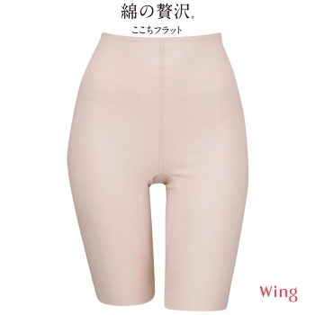 「綿の贅沢　ここちフラット」　ボトムス（ひざ上丈）