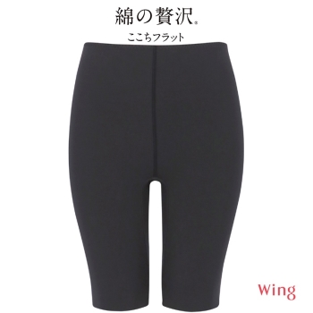 綿の贅沢ここちフラット【ひざ上丈】　肌側は綿１００％で伸びのよいなめらかな素材