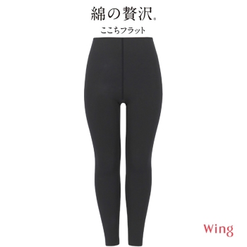 綿の贅沢ここちフラット【足首丈】　肌側は綿１００％で伸びのよいなめらかな素材