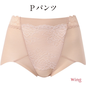 美尻も叶える補整ショーツ「Pパンツ（ピーパンツ）」　深ばき