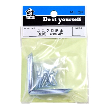ユニクロ隅金 金折 43mm ML297