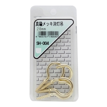 真鍮メッキ洋灯吊 SH-004 28mm