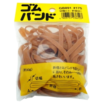 ゴムハンド#175 G891 30g