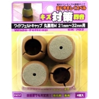 ワイドフエルトキヤツプ丸 21ー32mm